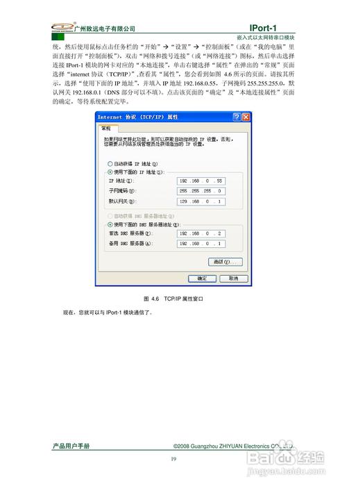 Spartan-6开拓案例运用手册——嵌入式AD模块/接口根本测试（上）_暗记_串口 Spartan-6开拓案例运用手册——嵌入式AD模块/接口根本测试（上）_暗记_串口 科学