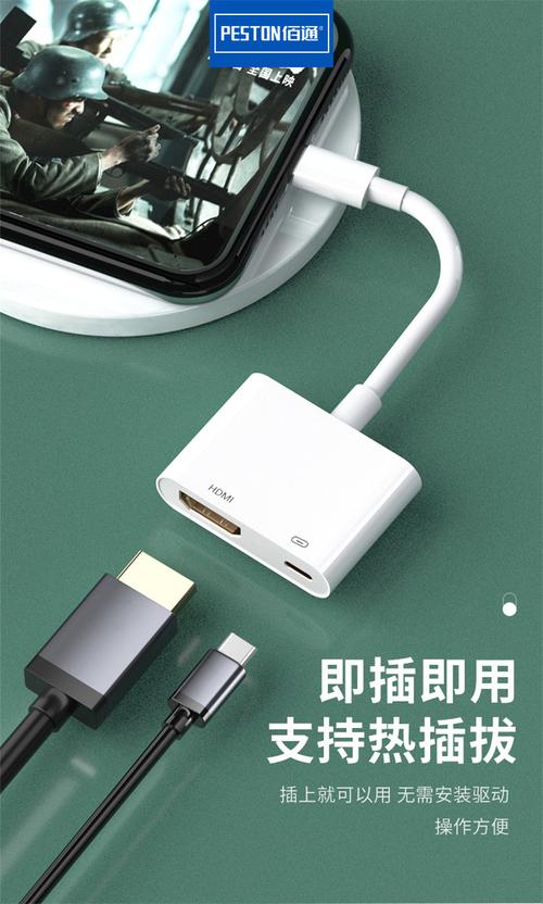 HDMI可以热插拔吗？_接口_热插拔 HDMI可以热插拔吗？_接口_热插拔 科学