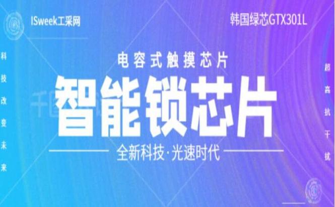 感应触摸芯片集成为MCU深度应用触控按键技能的VR眼镜_芯片_按键 通讯 感应触摸芯片集成为MCU深度应用触控按键技能的VR眼镜_芯片_按键 感应触摸芯片集成为MCU深度应用触控按键技能的VR眼镜_芯片_按键 通讯