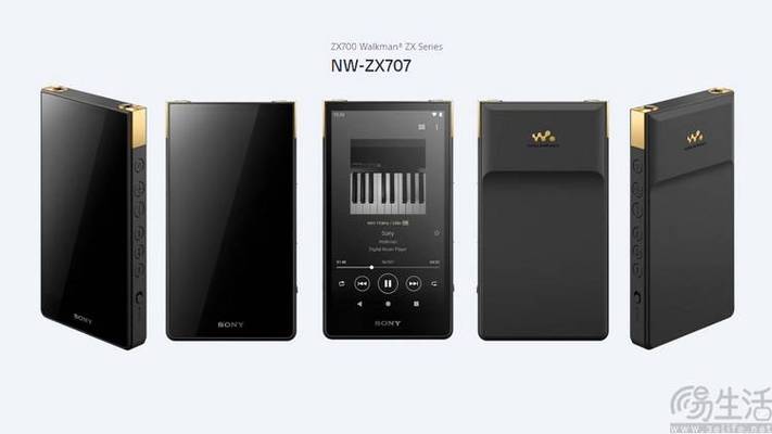 四款国产HiFi手机“深呼吸”_暗记_旗子 四款国产HiFi手机“深呼吸”_暗记_旗子 通讯