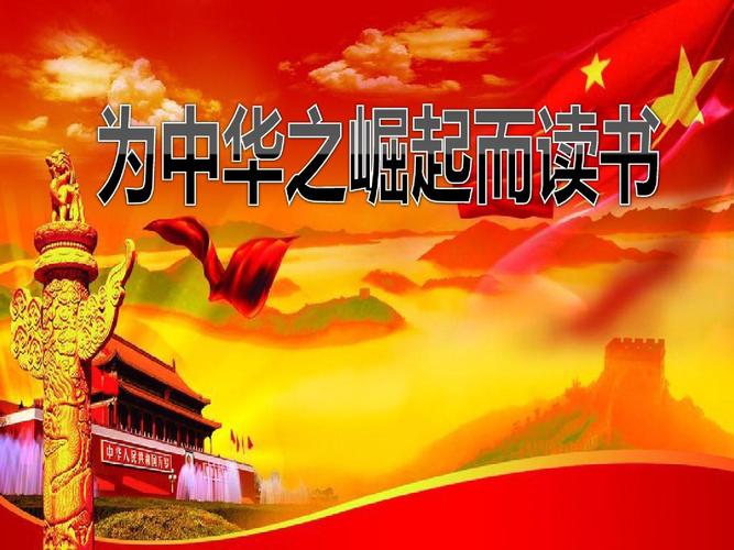 为中华之崛起而读书与“芯片”相关的专业有哪些？_技巧_专业 为中华之崛起而读书与“芯片”相关的专业有哪些？_技巧_专业 通讯