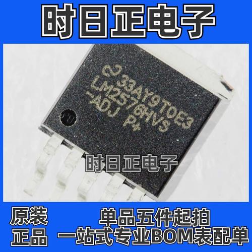 TI电源治理IC近期新产品有哪些？一路来看看吧_电流_电压 TI电源治理IC近期新产品有哪些？一路来看看吧_电流_电压 通讯