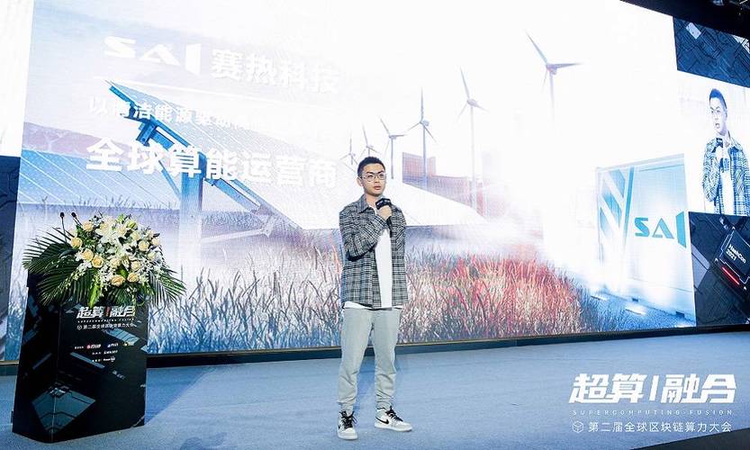赛热科技李日升：芯片难求DCG“让算力回到美国”若何实现？_美国_成本 赛热科技李日升：芯片难求DCG“让算力回到美国”若何实现？_美国_成本 互联网