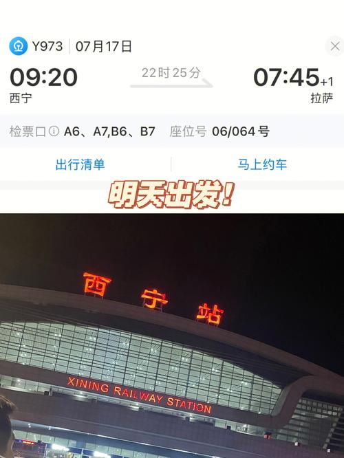 K1518次列车运行线路图：青海西宁开往辽宁沈阳全程2821公里_西宁_兰州 K1518次列车运行线路图：青海西宁开往辽宁沈阳全程2821公里_西宁_兰州 科学