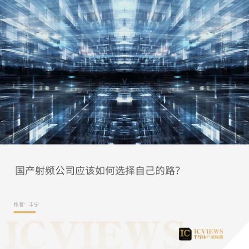 国产射频容不下那么多上市公司_射频_模组 国产射频容不下那么多上市公司_射频_模组 互联网