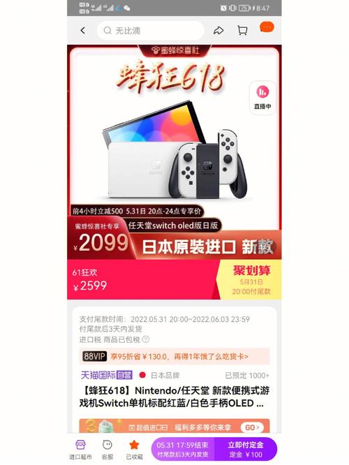 NS主机成本揭晓 只比售价低42美元_成本_手柄 NS主机成本揭晓 只比售价低42美元_成本_手柄 互联网