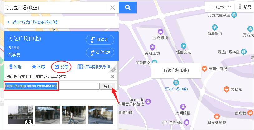 地图标注进口地图定位怎么做导航怎么看一个位置到另一个位置？_地图_您的 地图标注进口地图定位怎么做导航怎么看一个位置到另一个位置？_地图_您的 通讯