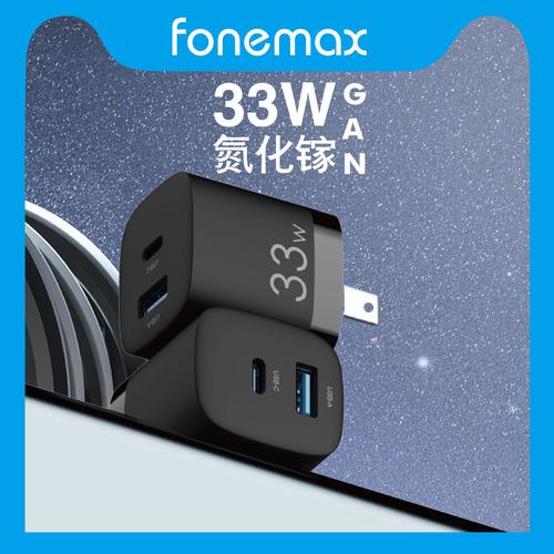 一文理解三星、小米等有名手机品牌私有百瓦快充在用的协议芯片_充电器_氮化 一文理解三星、小米等有名手机品牌私有百瓦快充在用的协议芯片_充电器_氮化 科学