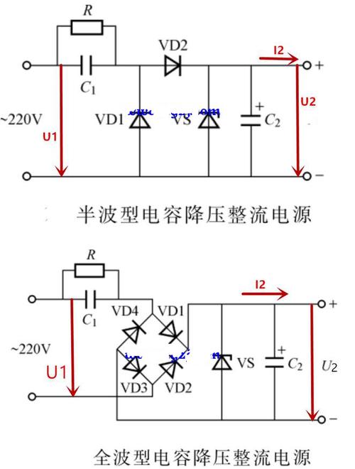基于阻容降压的稳压电路设计_电路_电压 基于阻容降压的稳压电路设计_电路_电压 通讯