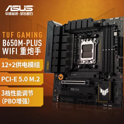 华硕宣告四款 TUF GAMING B660 主板：999 元起数字供电芯片_主板_插槽 华硕宣告四款 TUF GAMING B660 主板：999 元起数字供电芯片_主板_插槽 科学