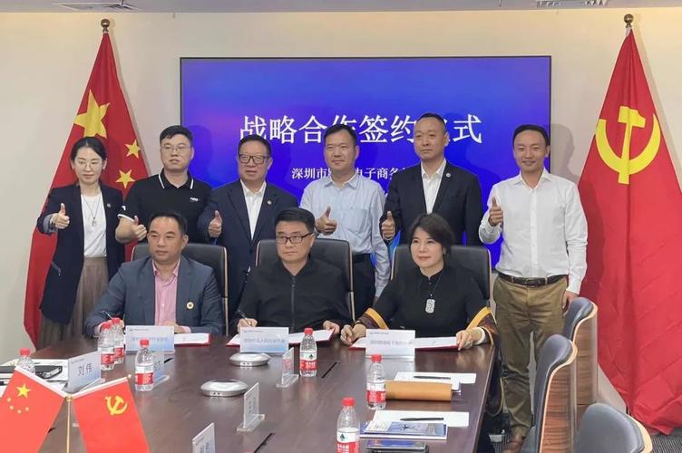 深圳市跨境电子商务协会、深圳市无人机行业协会、深圳市芯片协管帐谋合作签约典礼圆满举行_深圳市_无人机 深圳市跨境电子商务协会、深圳市无人机行业协会、深圳市芯片协管帐谋合作签约典礼圆满举行_深圳市_无人机 通讯