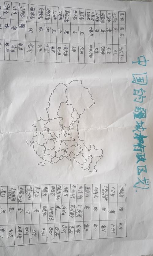 模拟疆土工程师介绍_疆土_集成电路 模拟疆土工程师介绍_疆土_集成电路 科学