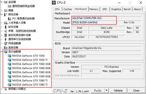挖矿神器！华硕ROG主板8卡同开教程_华硕_显卡 挖矿神器！华硕ROG主板8卡同开教程_华硕_显卡 互联网
