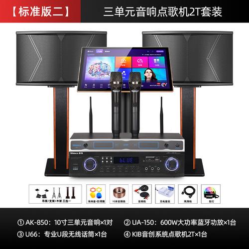 「选购指南」2022影K套装选购指南：不雅观影K歌一键切换_音箱_功放 「选购指南」2022影K套装选购指南：不雅观影K歌一键切换_音箱_功放 科学