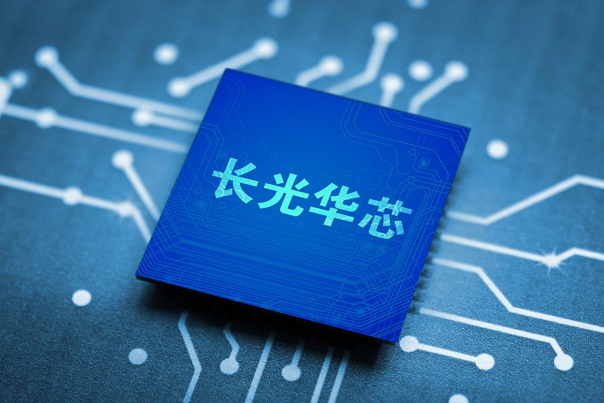 长光华芯：VCSEL芯片系列毛利2023年为11.42%今朝处于研发转量产时期_芯片_公司 长光华芯：VCSEL芯片系列毛利2023年为11.42%今朝处于研发转量产时期_芯片_公司 通讯