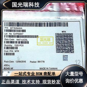 联发科4G芯片剑指1.5亿套 拓展国际市场需强化生态_芯片_市场 智能 联发科4G芯片剑指1.5亿套 拓展国际市场需强化生态_芯片_市场 联发科4G芯片剑指1.5亿套 拓展国际市场需强化生态_芯片_市场 智能