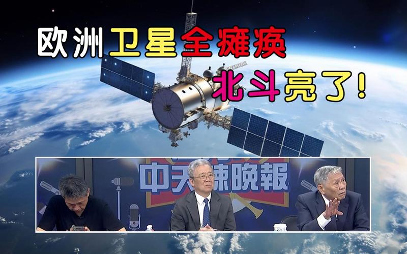 北斗“中国芯”吊打欧洲芯百万天价砍成数万却险被自己人整垮_芯片_龙芯 北斗“中国芯”吊打欧洲芯百万天价砍成数万却险被自己人整垮_芯片_龙芯 互联网