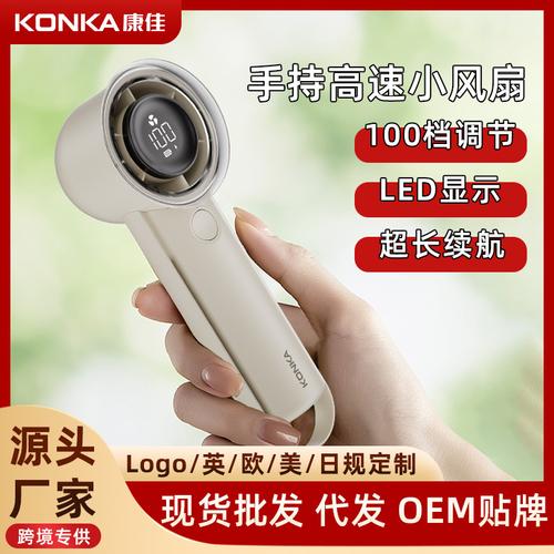 FM5001L——手持 3 档风扇专用 IC_锂电池_风量 FM5001L——手持 3 档风扇专用 IC_锂电池_风量 通讯