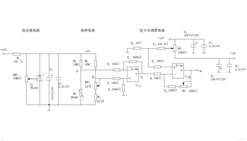 具体讲解测温电路多用于空调、热水器、电磁炉等控制板PCB上_热敏_热敏电阻 具体讲解测温电路多用于空调、热水器、电磁炉等控制板PCB上_热敏_热敏电阻 通讯