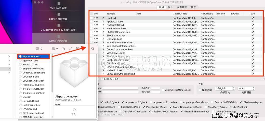 黑苹果常见kext驱动解读_苹果_装备 通讯 黑苹果常见kext驱动解读_苹果_装备 黑苹果常见kext驱动解读_苹果_装备 通讯