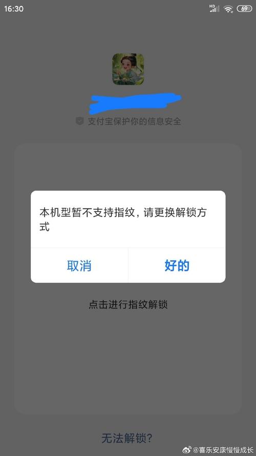 指纹识别远没你想的那么安然万能指纹解锁手机成功率超6成_指纹_指纹辨认 互联网 指纹识别远没你想的那么安然万能指纹解锁手机成功率超6成_指纹_指纹辨认 指纹识别远没你想的那么安然万能指纹解锁手机成功率超6成_指纹_指纹辨认 互联网
