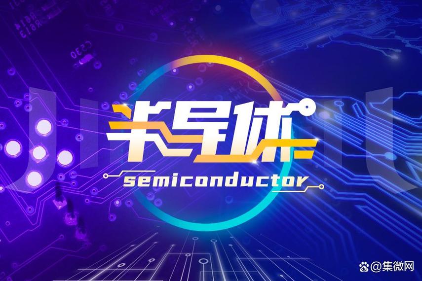 【IPO一线】SVAC芯片厂商中星微拟A股IPO 已进行上市指导_技巧_优势 通讯 【IPO一线】SVAC芯片厂商中星微拟A股IPO 已进行上市指导_技巧_优势 【IPO一线】SVAC芯片厂商中星微拟A股IPO 已进行上市指导_技巧_优势 通讯