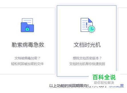揭秘CPU卡：高加密性与防复制特点确保信息安然的智能守护者_技巧_较高 揭秘CPU卡：高加密性与防复制特点确保信息安然的智能守护者_技巧_较高 智能