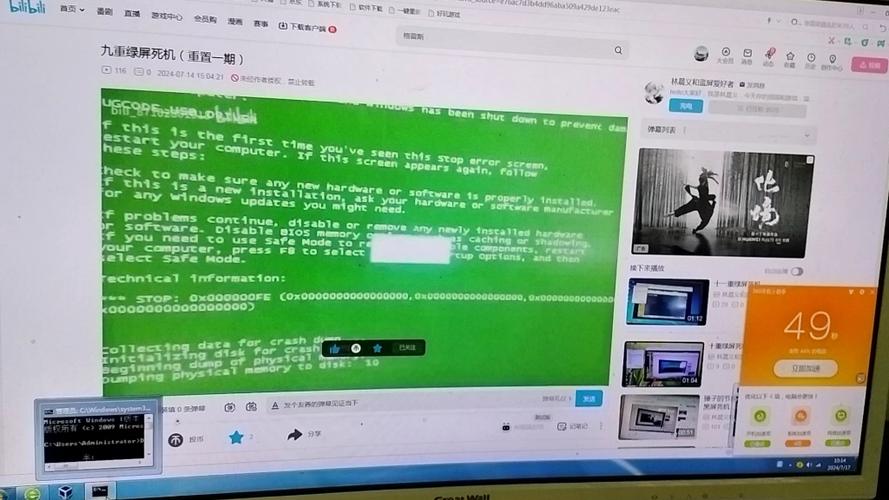 电脑绿屏是什么原因 电脑出现绿屏怎么解决_处置器_超频 互联网 电脑绿屏是什么原因 电脑出现绿屏怎么解决_处置器_超频 电脑绿屏是什么原因 电脑出现绿屏怎么解决_处置器_超频 互联网