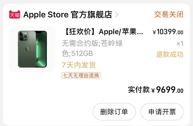 纯炫技！Micro-LED能扛起身庭娱乐大年夜旗吗？_技巧_苹果公司 纯炫技！Micro-LED能扛起身庭娱乐大年夜旗吗？_技巧_苹果公司 智能