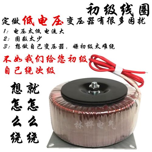 你很理解变压器？这18个问题你能答上吗？只有师长教师傅都知道！_变压器_次级线圈 你很理解变压器？这18个问题你能答上吗？只有师长教师傅都知道！_变压器_次级线圈 互联网