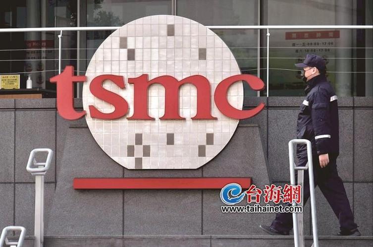 美国声称“若两岸统一美国芯片技能将从领先中国2代变成落后2代”_积电_美国 美国声称“若两岸统一美国芯片技能将从领先中国2代变成落后2代”_积电_美国 通讯
