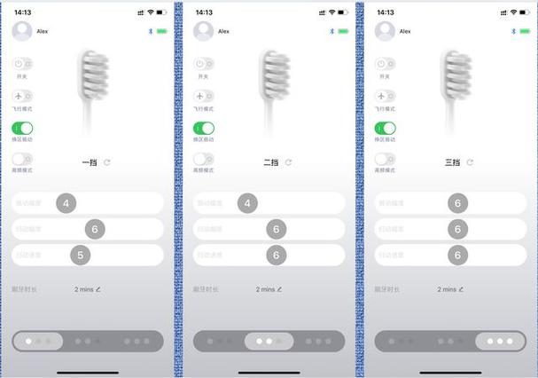 支持APP控制开启刷牙新弄法这些电动牙刷均内置蓝牙芯片_蓝牙_牙刷 支持APP控制开启刷牙新弄法这些电动牙刷均内置蓝牙芯片_蓝牙_牙刷 智能