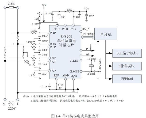 高精度ADC芯片SDI5229TS的测温模块应用筹划设计_测温_暗记 高精度ADC芯片SDI5229TS的测温模块应用筹划设计_测温_暗记 科学