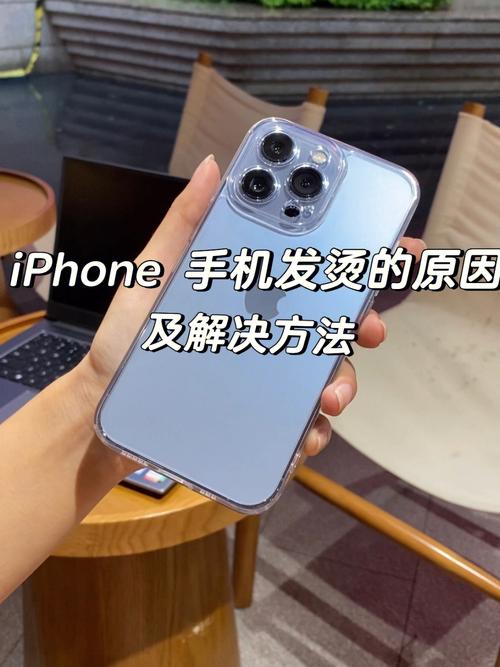 为什么苹果手机经常发烧?原来是他们在“搞鬼”_手机_苹果 科学 为什么苹果手机经常发烧?原来是他们在“搞鬼”_手机_苹果 为什么苹果手机经常发烧?原来是他们在“搞鬼”_手机_苹果 科学