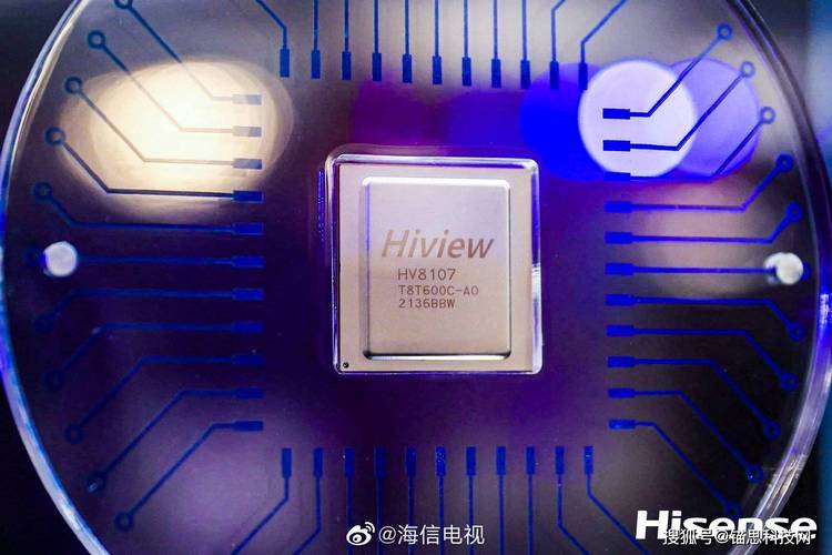 快讯：5亿造“芯”！海信加速电视SoC芯片研发_海信_芯片 快讯：5亿造“芯”！海信加速电视SoC芯片研发_海信_芯片 科学