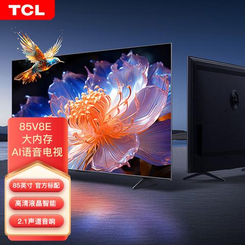4k 144Hz+百级分区TCL全新真高刷电视 T7G上市_画质_技巧 4k 144Hz+百级分区TCL全新真高刷电视 T7G上市_画质_技巧 通讯
