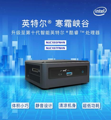 首款搭载十代处理器！“寒霜峡谷”终于来了_测试_接口 首款搭载十代处理器！“寒霜峡谷”终于来了_测试_接口 通讯