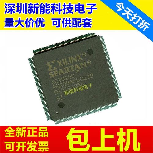 处理器芯片分类_芯片_单位 处理器芯片分类_芯片_单位 通讯