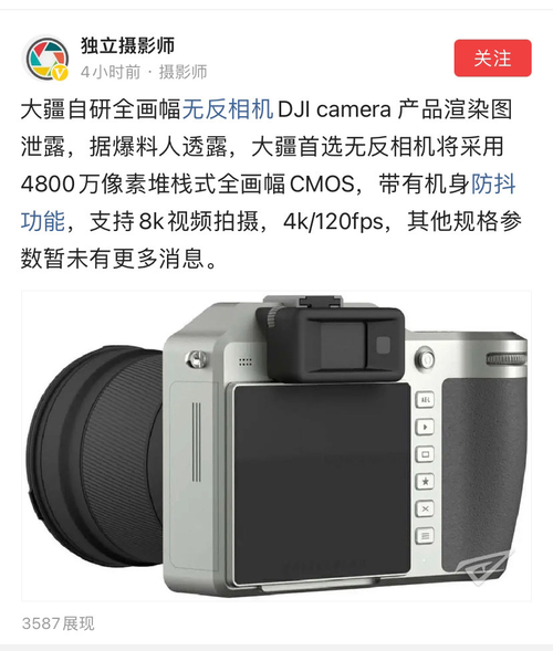 好消息！国产8k超高清图像CMOS芯片经由进程验收成功打破国外垄断_芯片_画幅 好消息！国产8k超高清图像CMOS芯片经由进程验收成功打破国外垄断_芯片_画幅 通讯