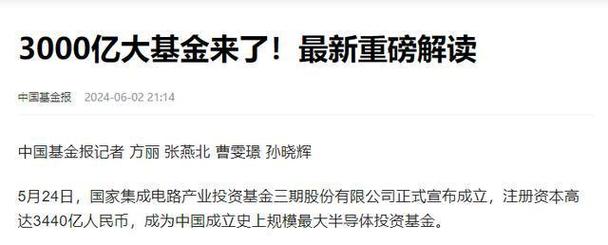 5个月中国出口芯片4600亿元中国芯反向杀向海外市场_芯片_进口 5个月中国出口芯片4600亿元中国芯反向杀向海外市场_芯片_进口 互联网