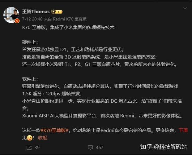 雷军狂吹网友骂飞！小米14首发芯片扩容黑科技隐蔽险恶用心？_小米_芯片 雷军狂吹网友骂飞！小米14首发芯片扩容黑科技隐蔽险恶用心？_小米_芯片 通讯