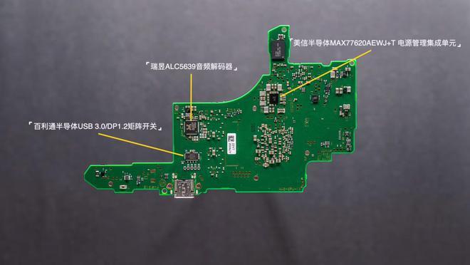 拆解任天堂复刻版游戏机-主板芯片图文解析_主板_芯片 拆解任天堂复刻版游戏机-主板芯片图文解析_主板_芯片 互联网