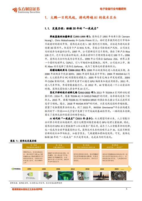 美国巨擘起诉中国芯片公司寻求永远禁令_氮化_英飞凌 美国巨擘起诉中国芯片公司寻求永远禁令_氮化_英飞凌 互联网