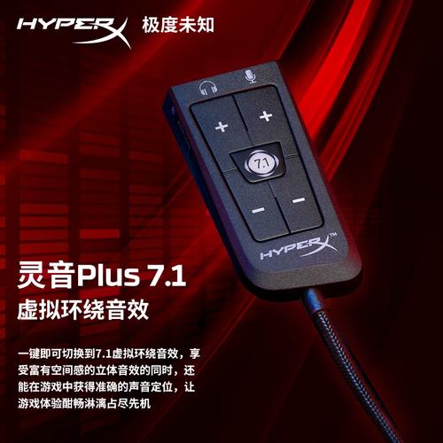 游戏音效都7.1了为什么音乐照样2声道？_声卡_外置 游戏音效都7.1了为什么音乐照样2声道？_声卡_外置 通讯