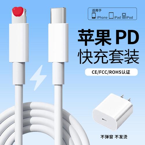 iPhone 15 C口具体细节曝光苹果埋的坑不少_苹果_数据线 iPhone 15 C口具体细节曝光苹果埋的坑不少_苹果_数据线 科学