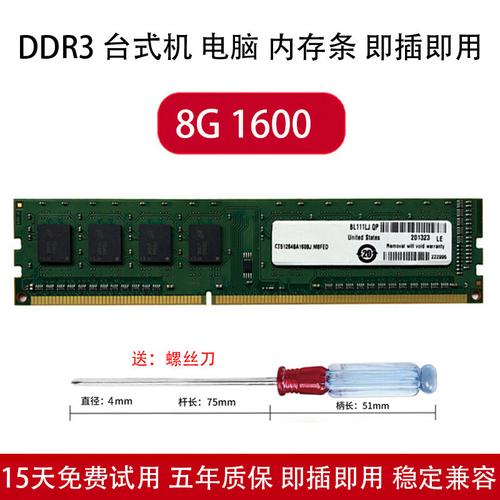 提升机能容量：镁光宣告单颗12-Gb的LPDDR4X移动内存颗粒_镁光_内存 提升机能容量：镁光宣告单颗12-Gb的LPDDR4X移动内存颗粒_镁光_内存 科学