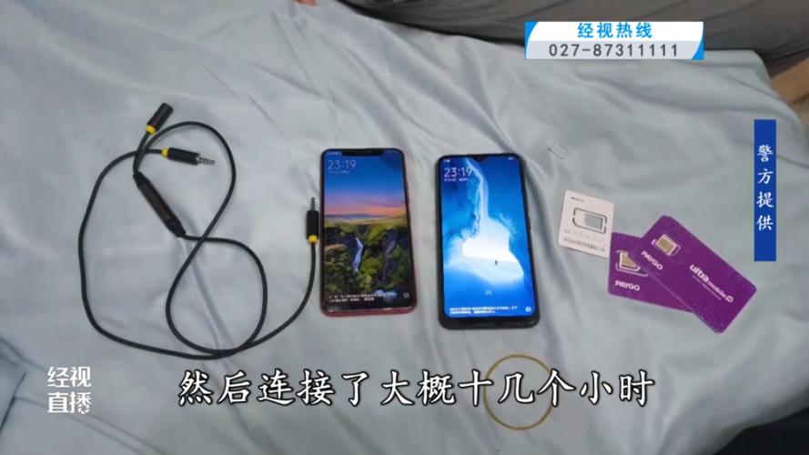 当心!诱骗新设备现身武汉!已有人中招……_装备_相干 科学 当心!诱骗新设备现身武汉!已有人中招……_装备_相干 当心!诱骗新设备现身武汉!已有人中招……_装备_相干 科学