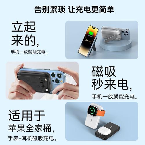 既是充电器又是充电宝还能当插座打破高颜值三合一充电器拆解_充电器_产物 既是充电器又是充电宝还能当插座打破高颜值三合一充电器拆解_充电器_产物 互联网
