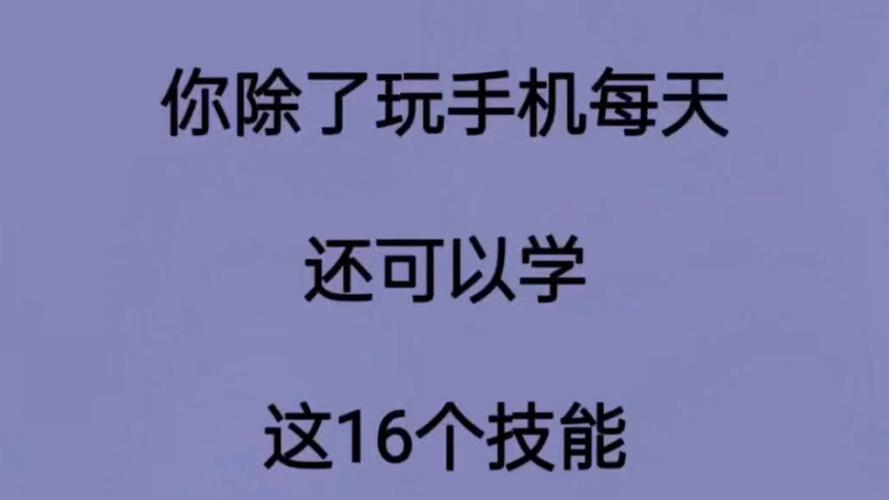 什么技能用了就回不去?玩机八年这6项技能是我挥之不去的青春_手机_马达 通讯 什么技能用了就回不去?玩机八年这6项技能是我挥之不去的青春_手机_马达 什么技能用了就回不去?玩机八年这6项技能是我挥之不去的青春_手机_马达 通讯