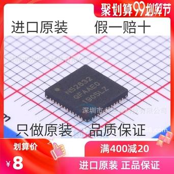 这颗芯片厉害了：不仅集成度高机能也毫不减色_电压_电流 这颗芯片厉害了：不仅集成度高机能也毫不减色_电压_电流 通讯